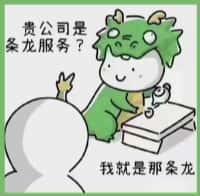 绵阳市游鑫烟酒回收店